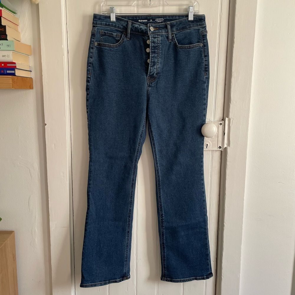 Old Navy Dark Wash Kicker Boot Cut Jeans